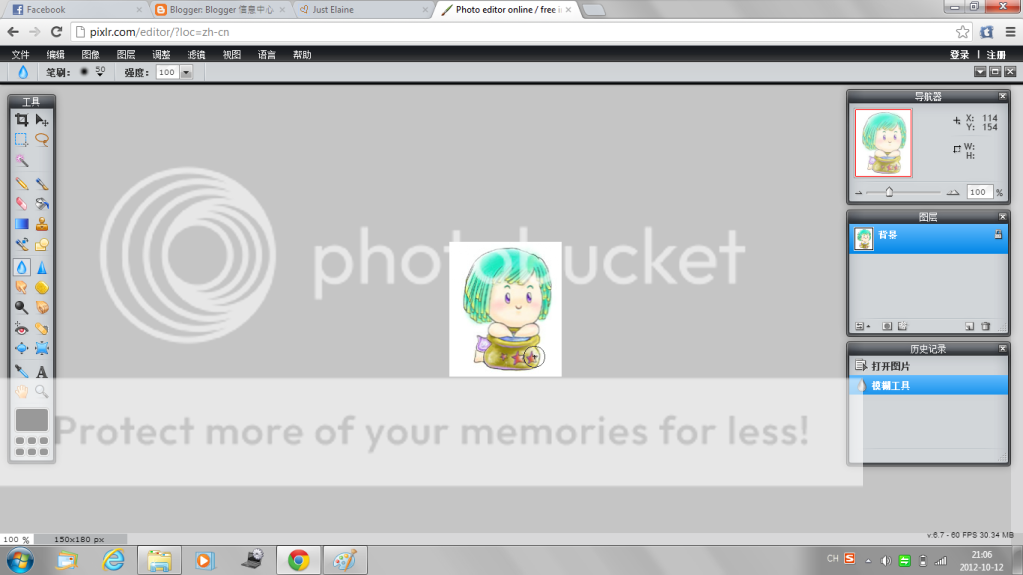 Photobucket