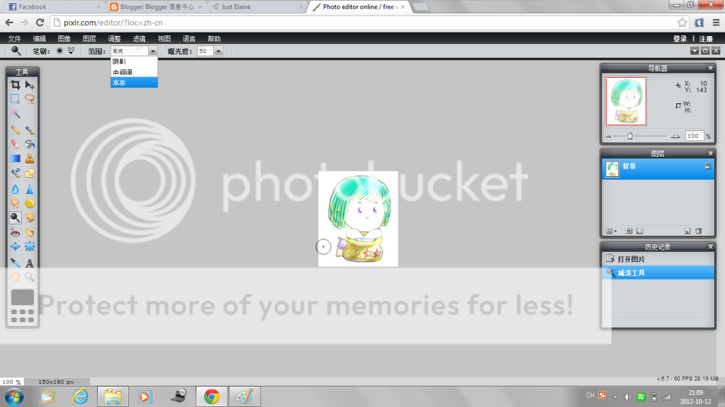 Photobucket