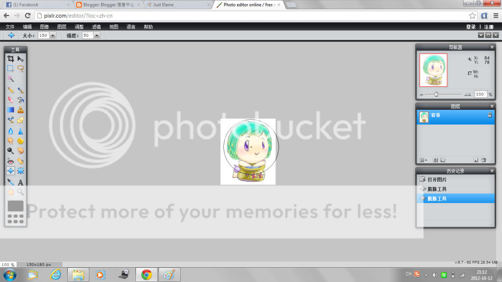 Photobucket