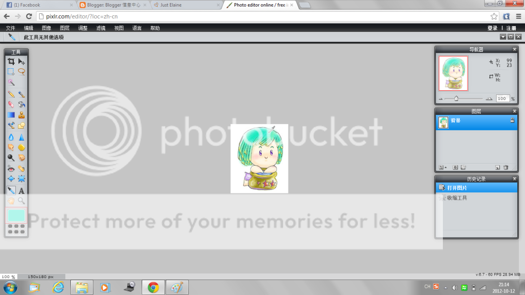 Photobucket