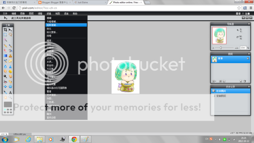 Photobucket