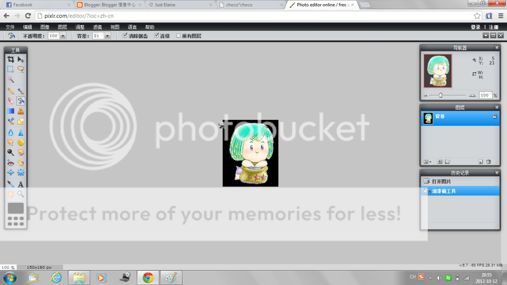 Photobucket