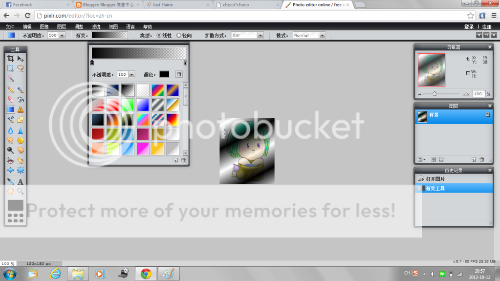 Photobucket