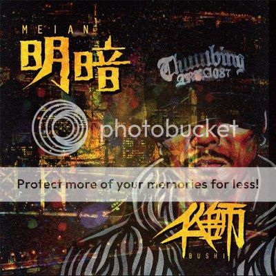 photo 4ECF5E2B_zps45f502bb.jpeg